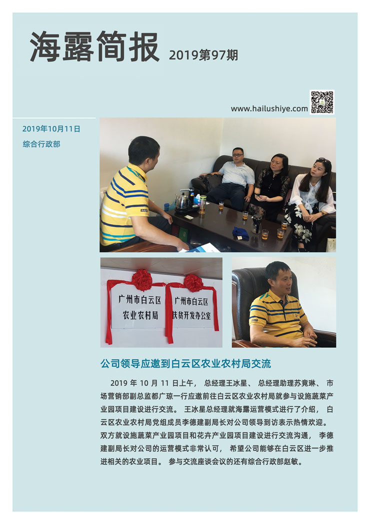 首页|尊龙人生就是博官网入口