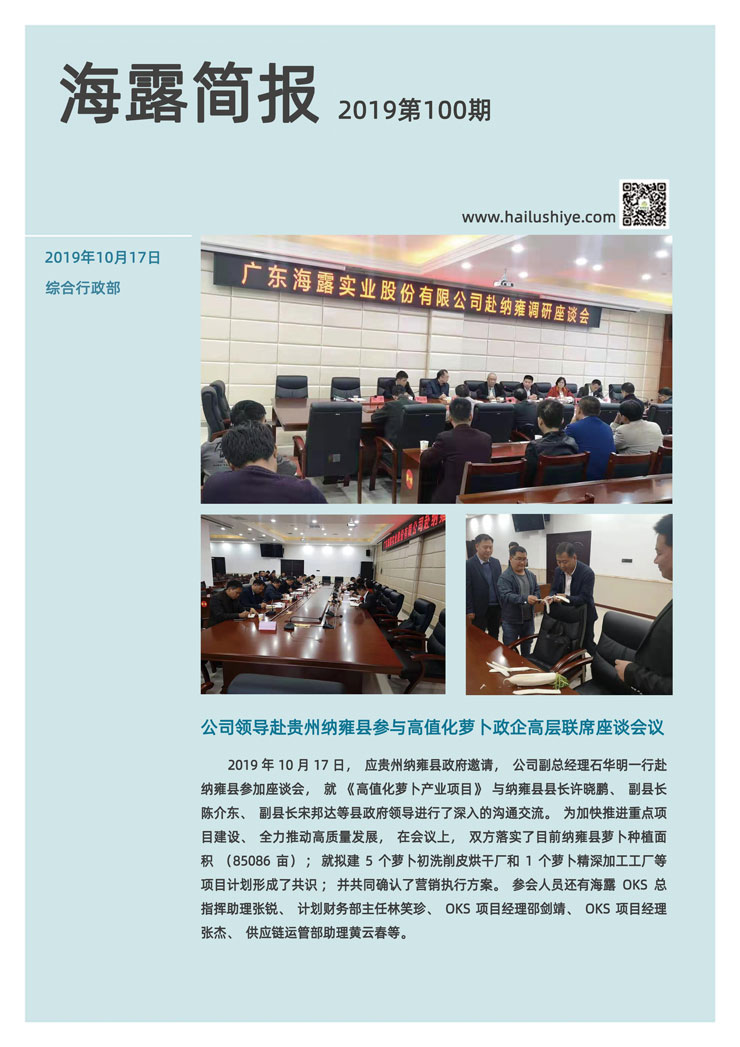 首页|尊龙人生就是博官网入口