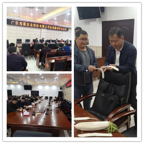 首页|尊龙人生就是博官网入口