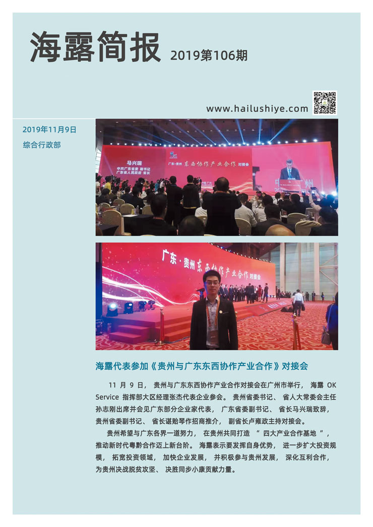 首页|尊龙人生就是博官网入口