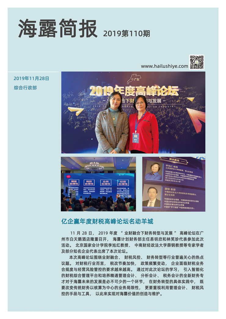 首页|尊龙人生就是博官网入口