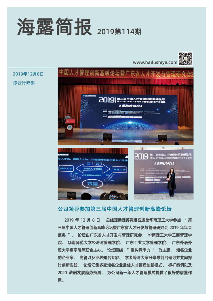 首页|尊龙人生就是博官网入口