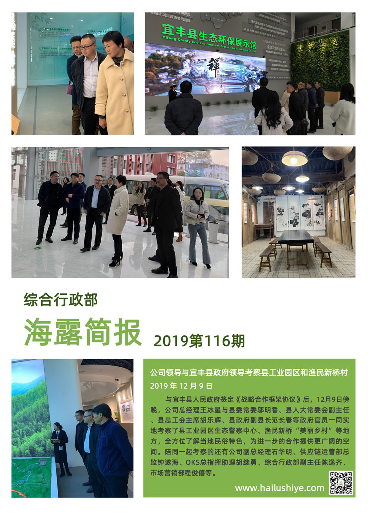 首页|尊龙人生就是博官网入口