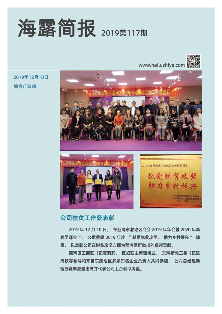 首页|尊龙人生就是博官网入口