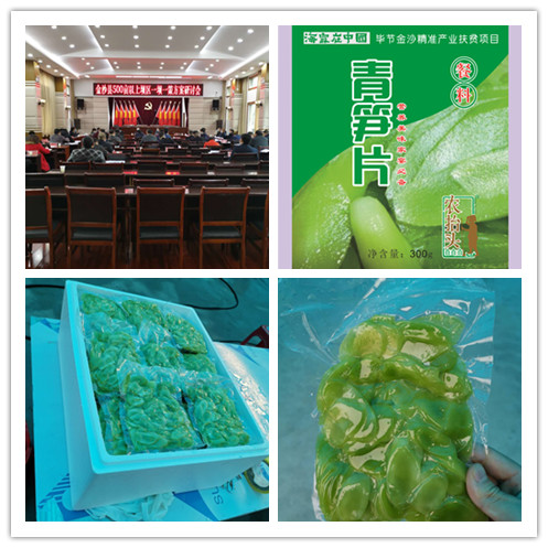 首页|尊龙人生就是博官网入口