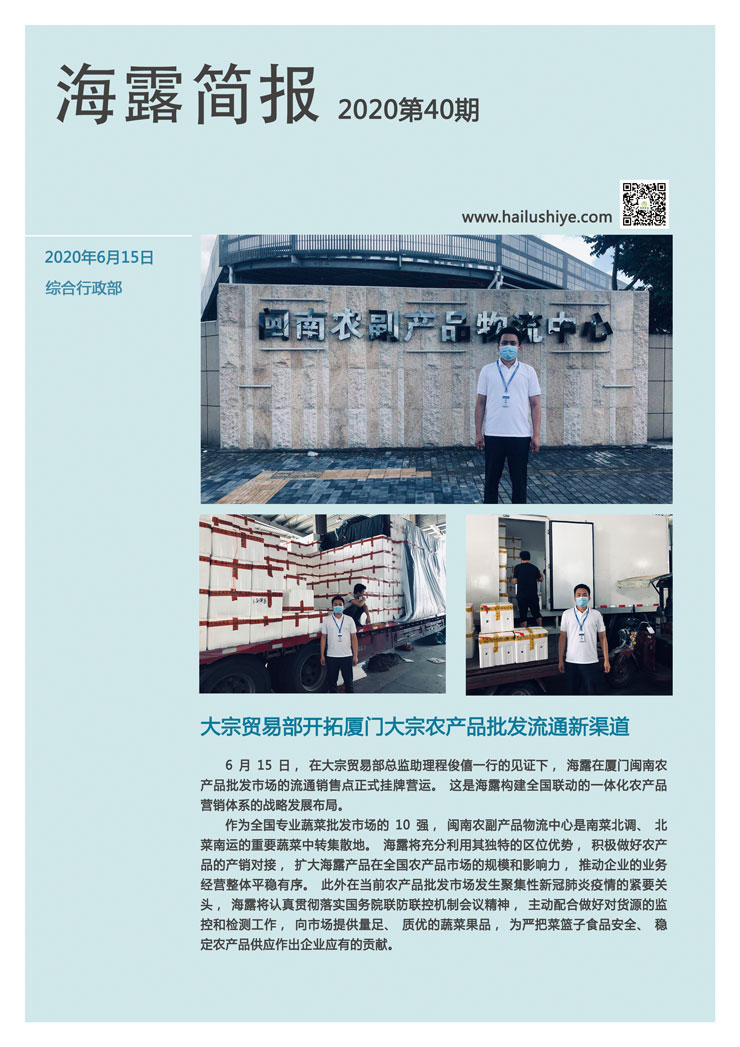 首页|尊龙人生就是博官网入口