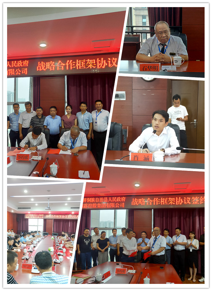 首页|尊龙人生就是博官网入口