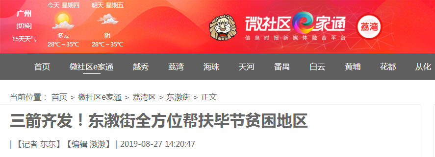 首页|尊龙人生就是博官网入口