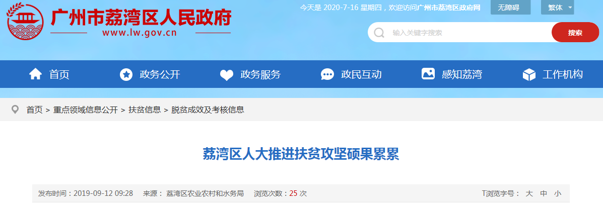 首页|尊龙人生就是博官网入口