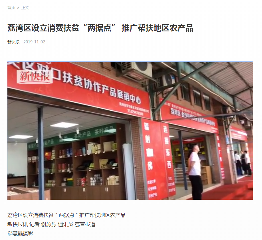 首页|尊龙人生就是博官网入口