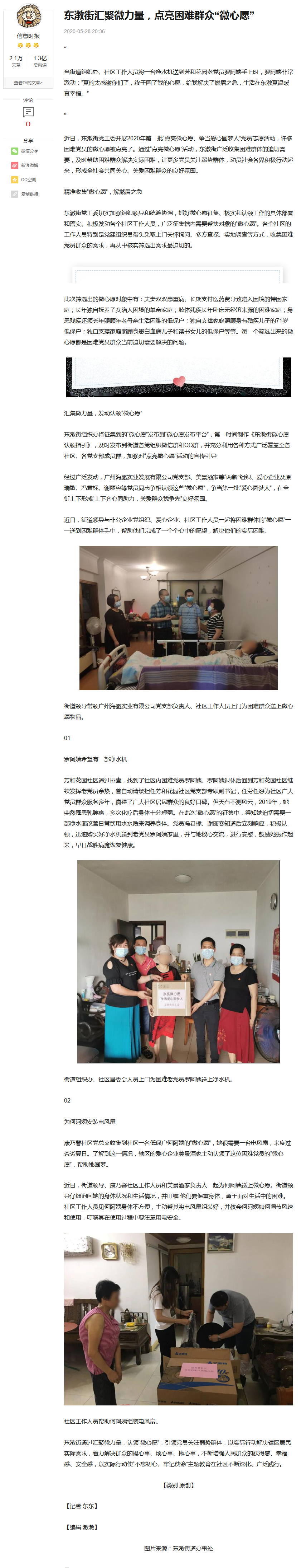 首页|尊龙人生就是博官网入口