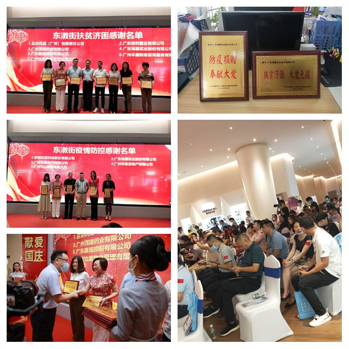 首页|尊龙人生就是博官网入口