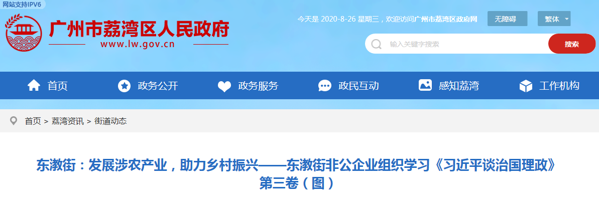 首页|尊龙人生就是博官网入口