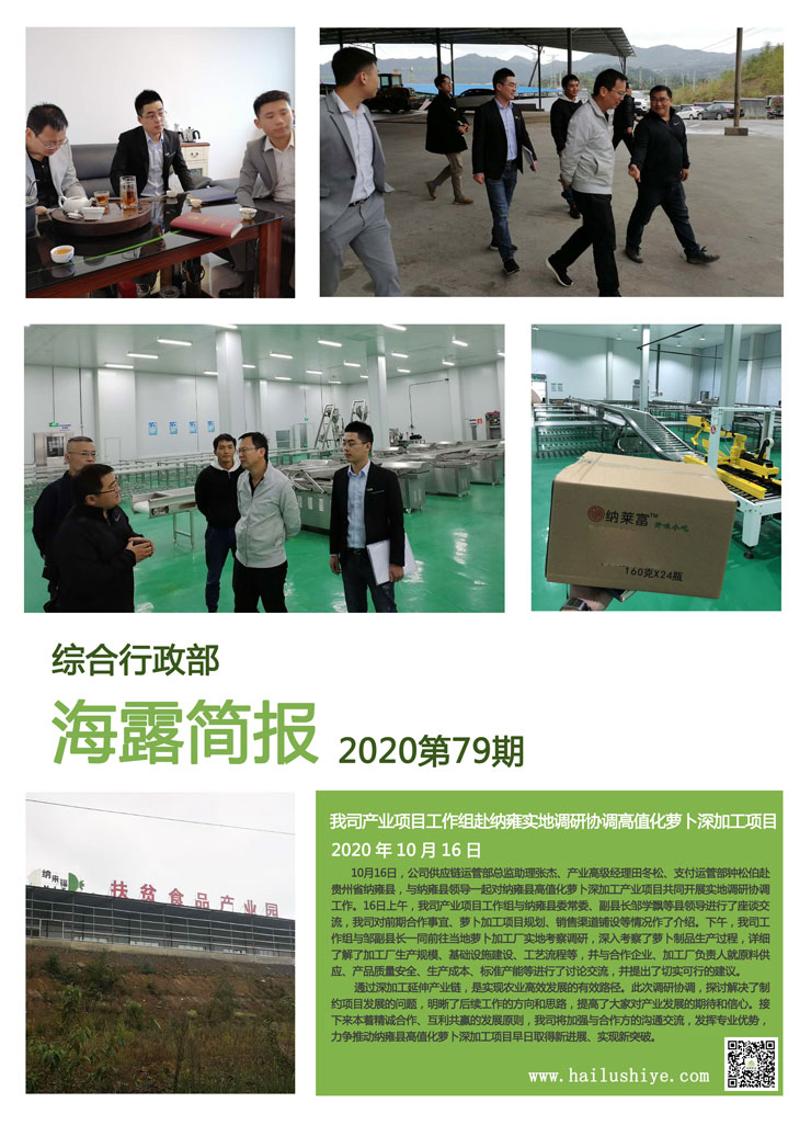 首页|尊龙人生就是博官网入口