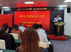 坚定“四个自信”，助力企业开展主题党课