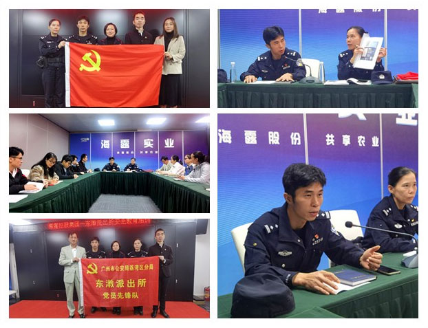 首页|尊龙人生就是博官网入口