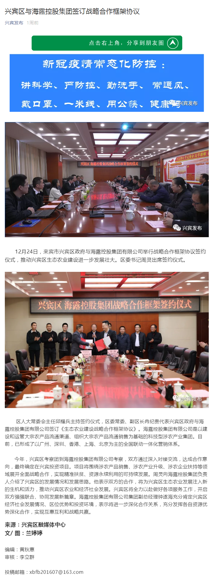 首页|尊龙人生就是博官网入口