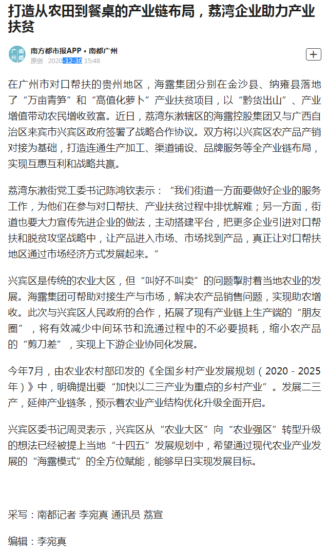 首页|尊龙人生就是博官网入口