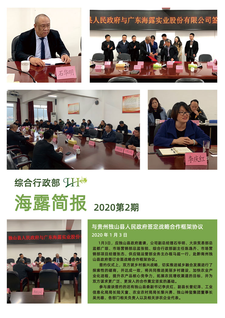 首页|尊龙人生就是博官网入口