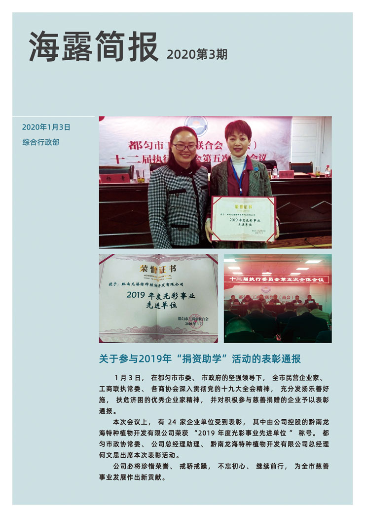 首页|尊龙人生就是博官网入口