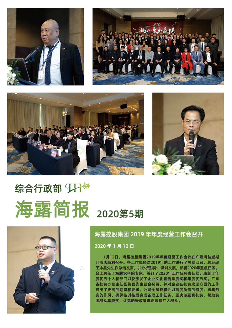 首页|尊龙人生就是博官网入口