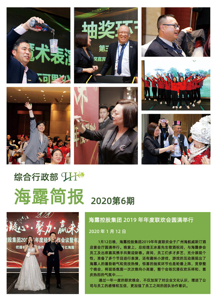 首页|尊龙人生就是博官网入口