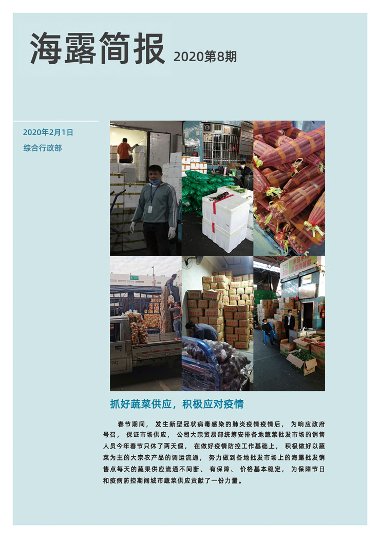 首页|尊龙人生就是博官网入口