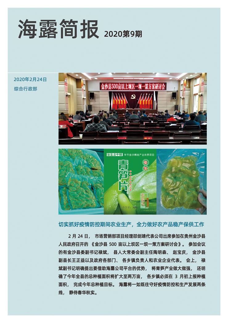 首页|尊龙人生就是博官网入口