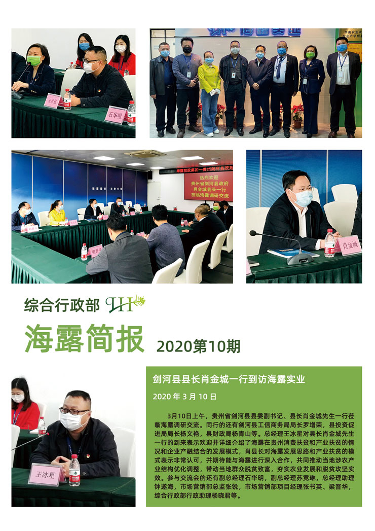 首页|尊龙人生就是博官网入口