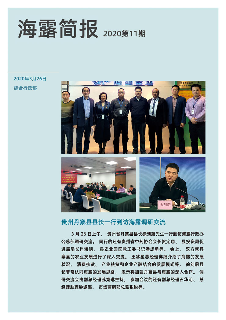 首页|尊龙人生就是博官网入口