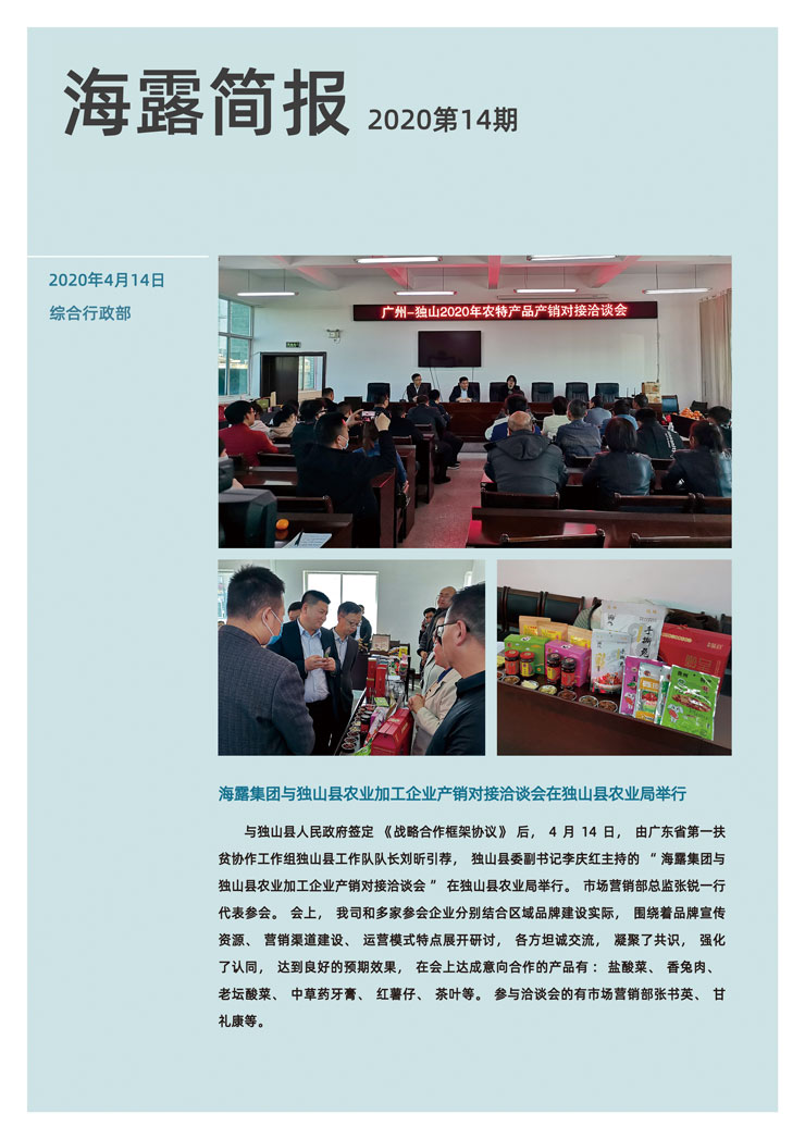 首页|尊龙人生就是博官网入口