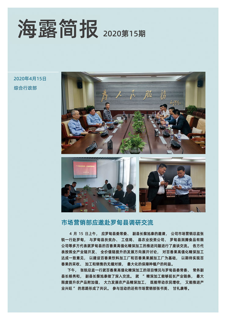 首页|尊龙人生就是博官网入口