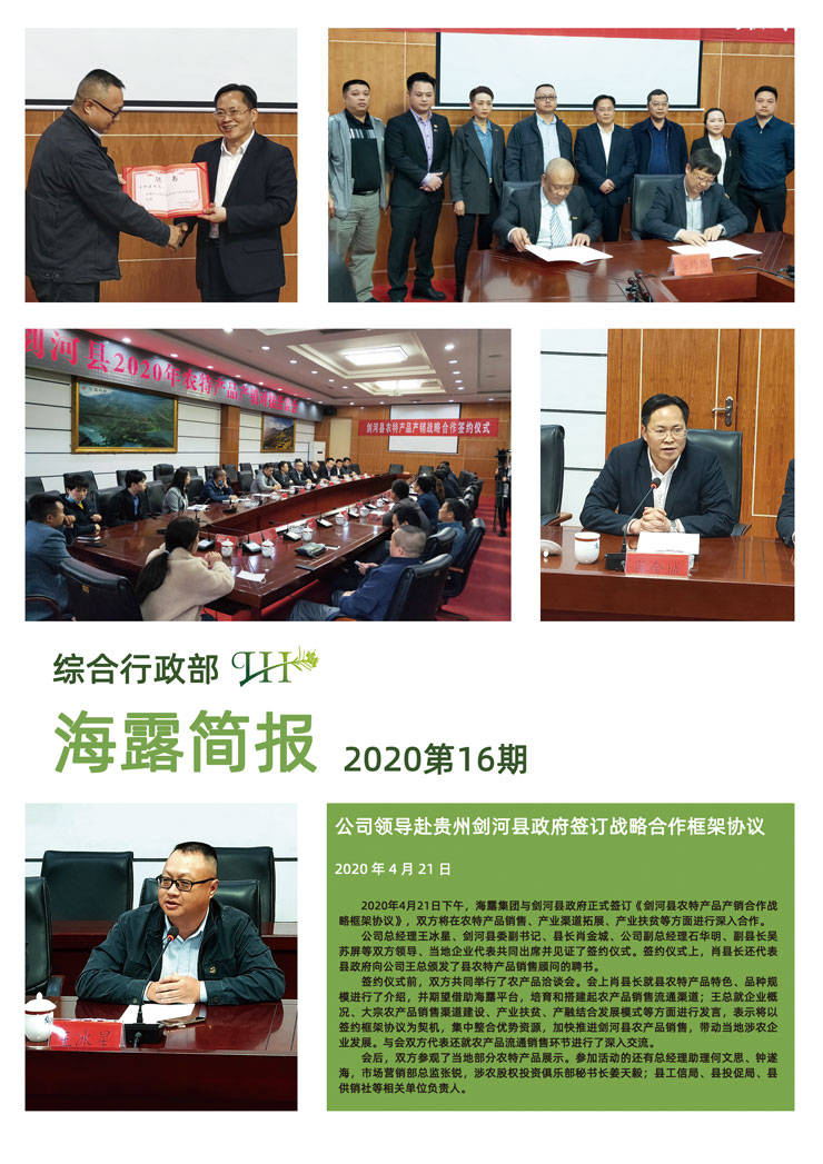 首页|尊龙人生就是博官网入口