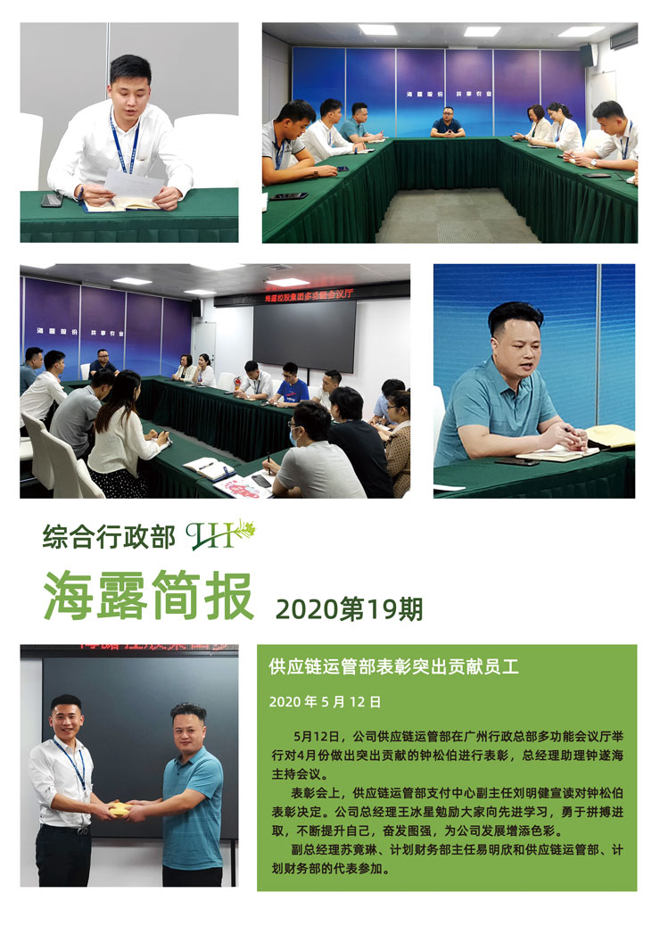 首页|尊龙人生就是博官网入口