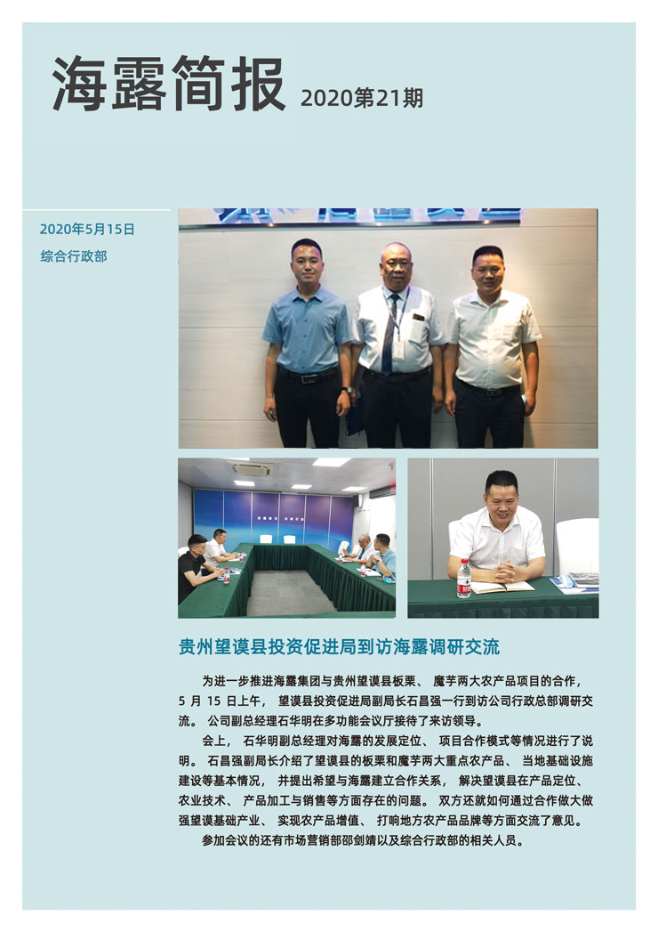 首页|尊龙人生就是博官网入口