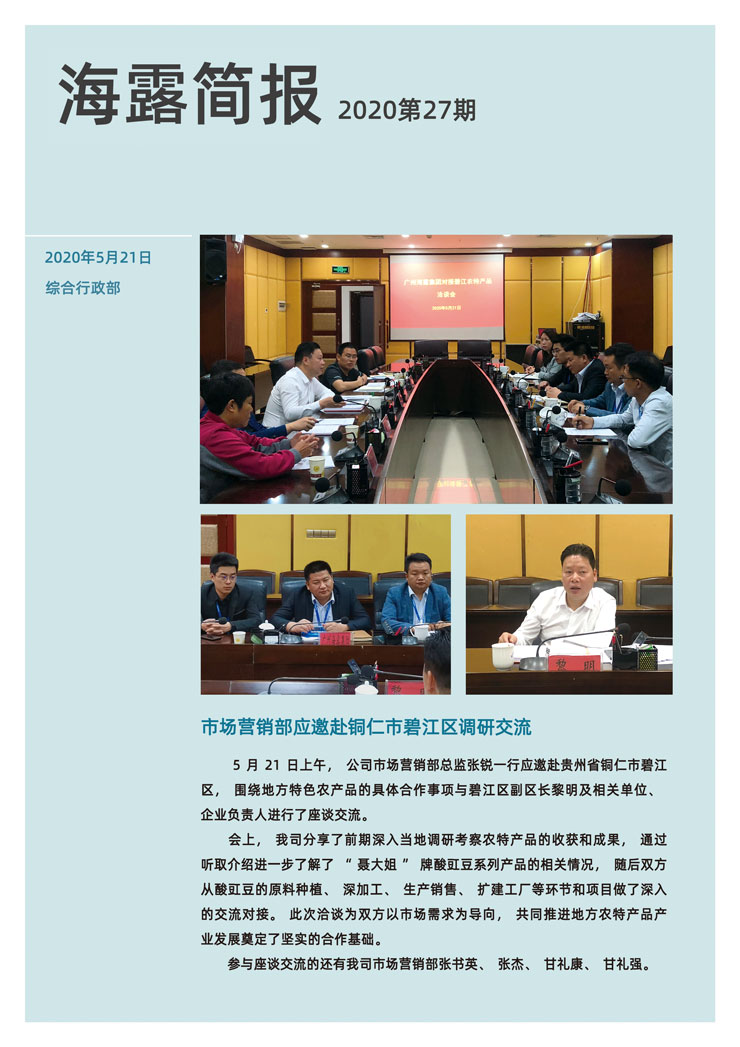 首页|尊龙人生就是博官网入口