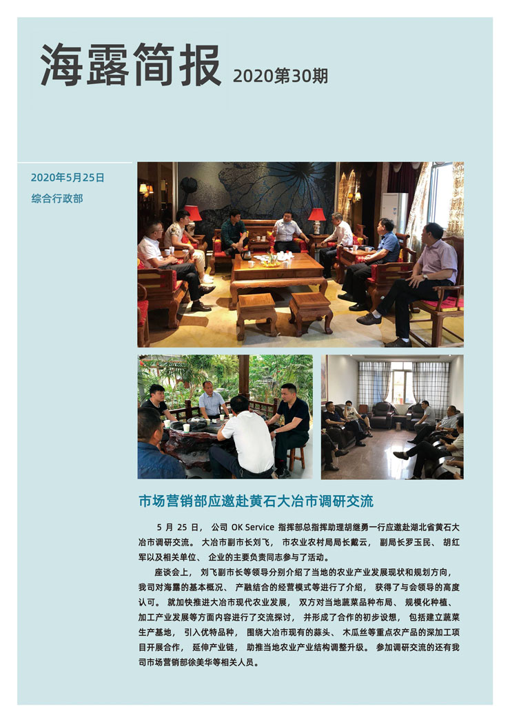 首页|尊龙人生就是博官网入口