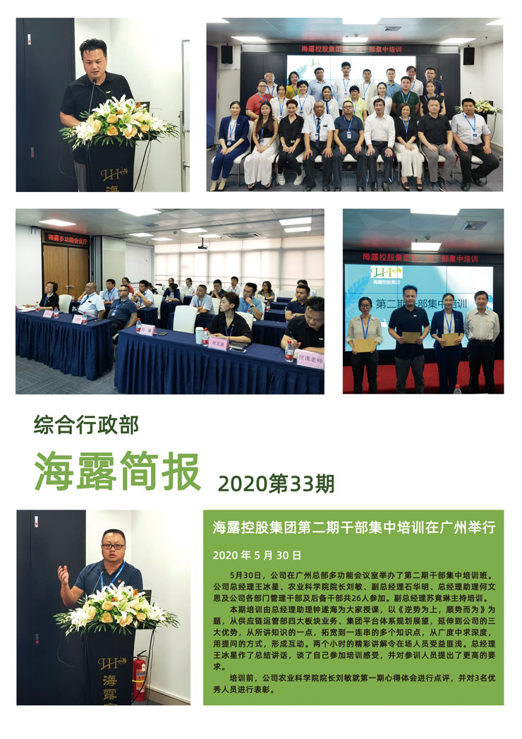 首页|尊龙人生就是博官网入口