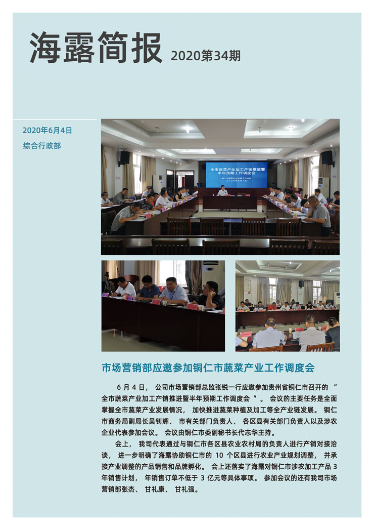 首页|尊龙人生就是博官网入口