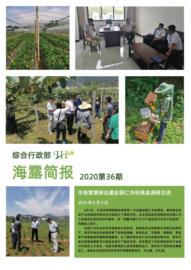 首页|尊龙人生就是博官网入口