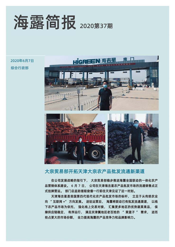 首页|尊龙人生就是博官网入口