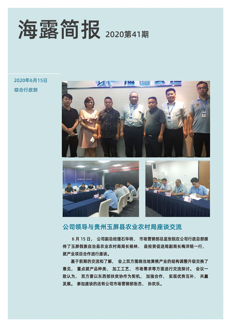 首页|尊龙人生就是博官网入口