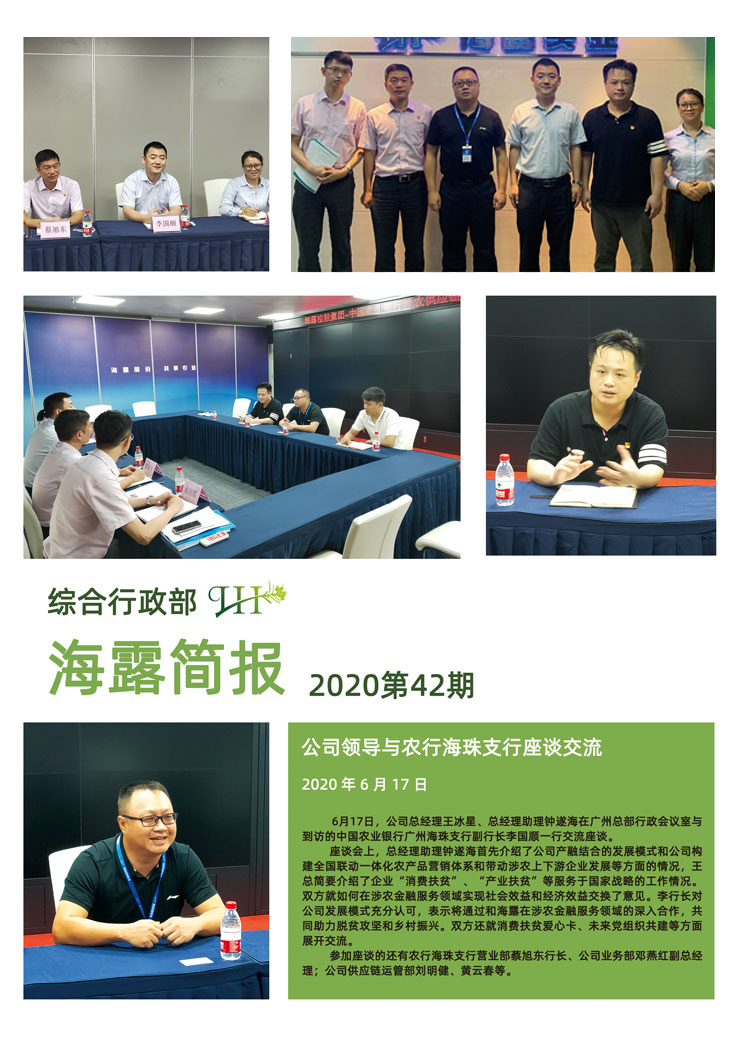 首页|尊龙人生就是博官网入口