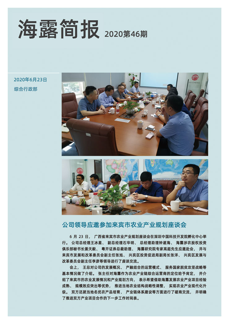 首页|尊龙人生就是博官网入口