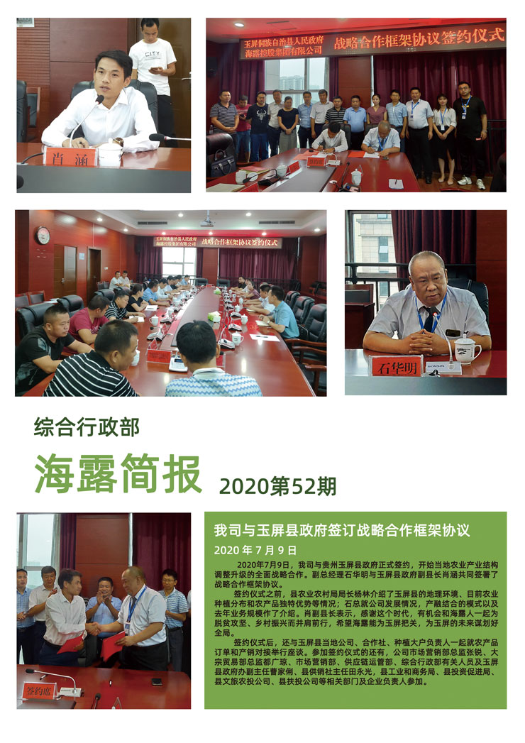 首页|尊龙人生就是博官网入口