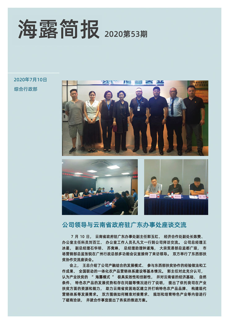 首页|尊龙人生就是博官网入口