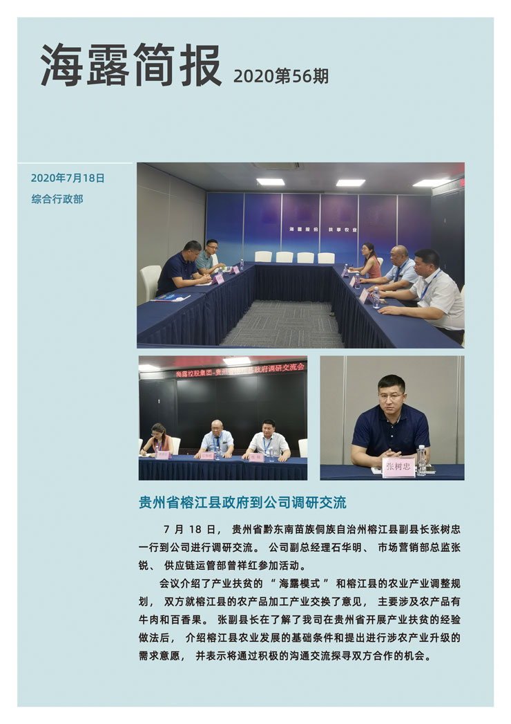 首页|尊龙人生就是博官网入口