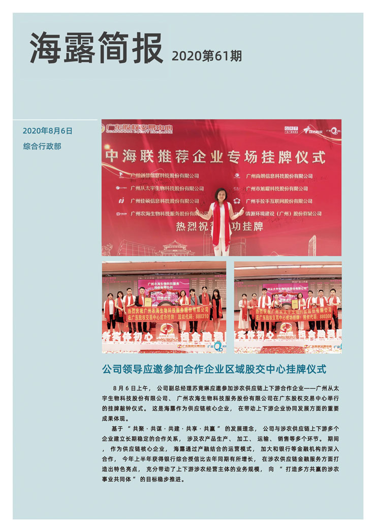 首页|尊龙人生就是博官网入口