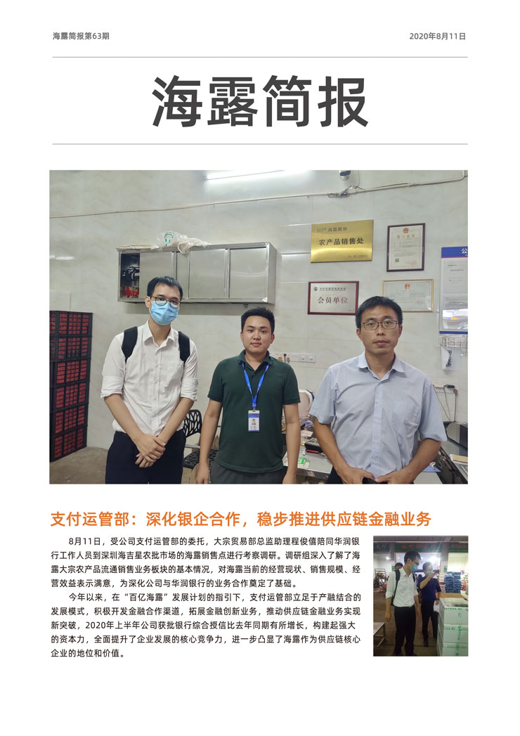 首页|尊龙人生就是博官网入口