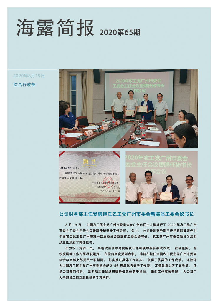 首页|尊龙人生就是博官网入口